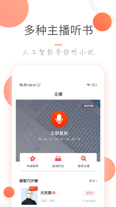 小说火火  v3.6.0图2