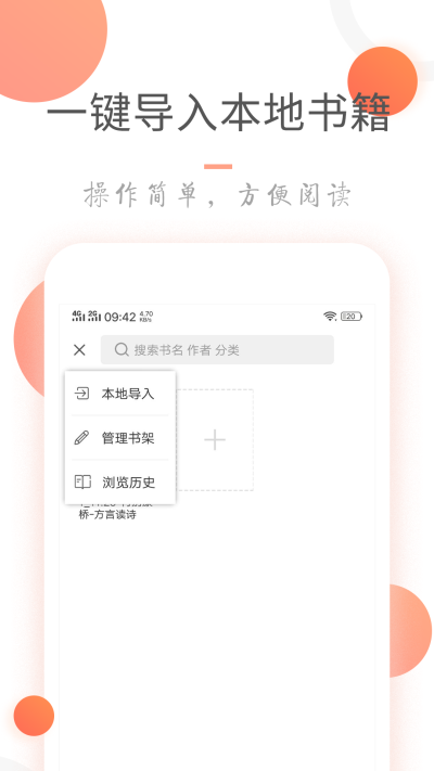 小说火火  v3.6.0图4