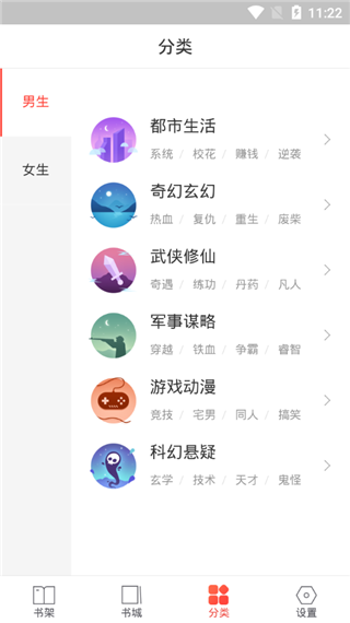 多多免费书  v1.0图2