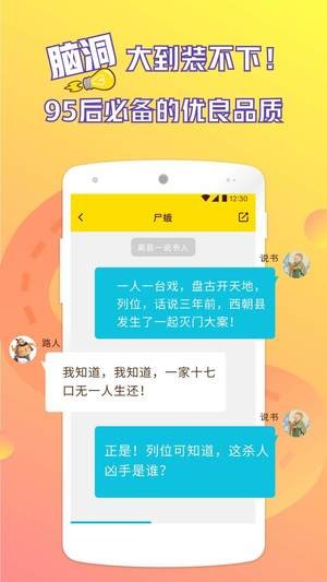 河豚阅读  v1.2.1图1