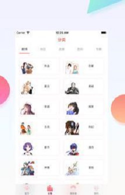 雀雀漫画  v5.0图3
