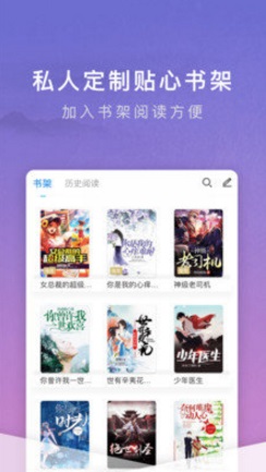 源石阅读  v1.0.2图9