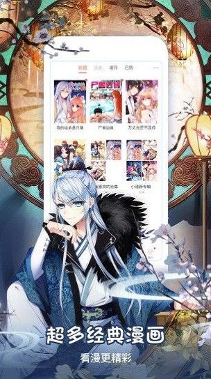 阿妹漫画  v1.0.15图3