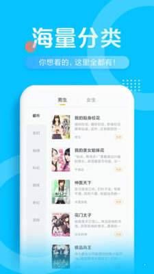光速免费小说  v1.0.0图2