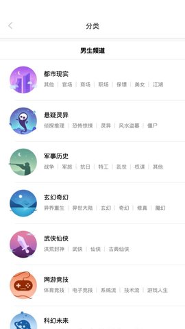 九姐姐小说阅读  v1.0图1