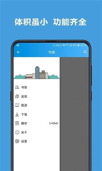 异次元漫画app  v1.1.2图6
