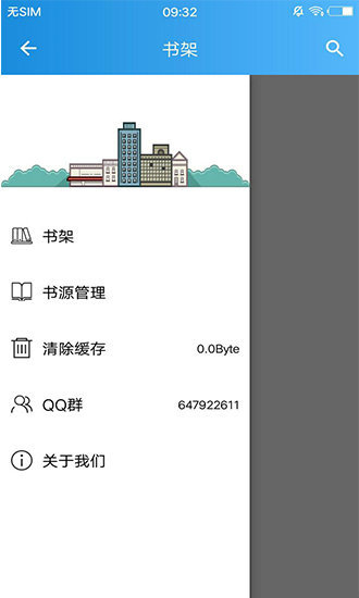 异次元漫画app  v1.1.2图4