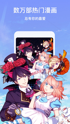 夜猫子漫画  v1.0.0图2