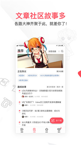 AcFun漫画  v5.2.0图3