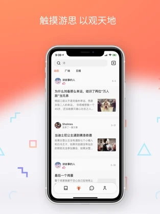 已读  v1.0图1