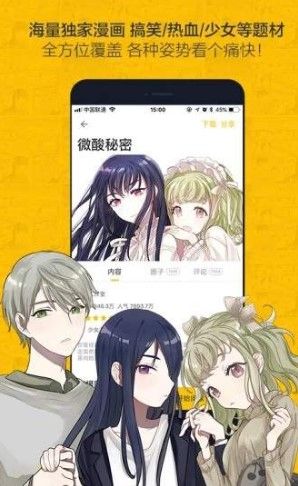 歪漫驿站  v0.1图1