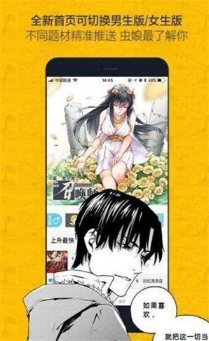歪漫驿站  v0.1图2
