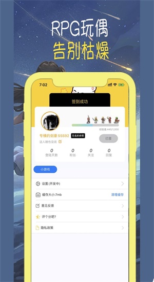 卡列漫画  v4.1.19图3