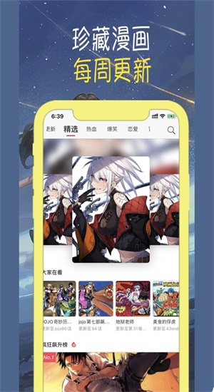 卡列漫画  v4.1.19图2