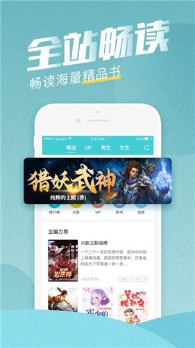妙笔阁小说  v2.0.7.5图2