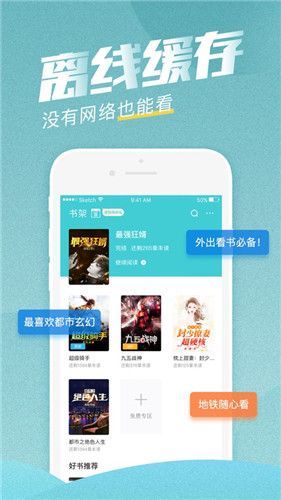 妙笔阁小说  v2.0.7.5图3