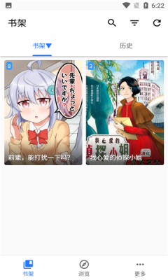 阿莹漫画  v1.0图3