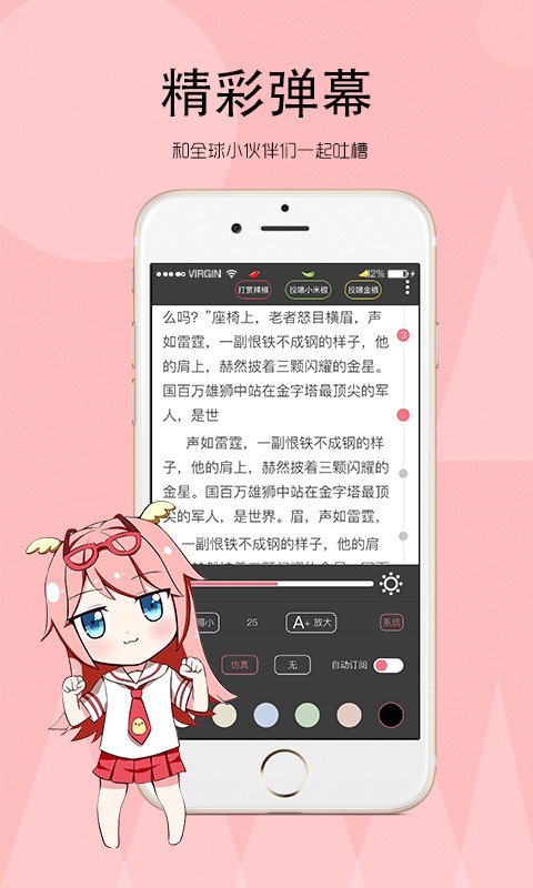 墨临阅读  v1.0图3