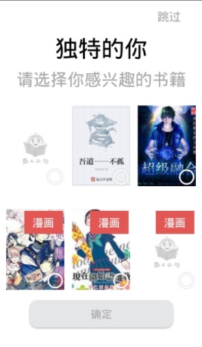 南瓜阅读  v1.0.3图4