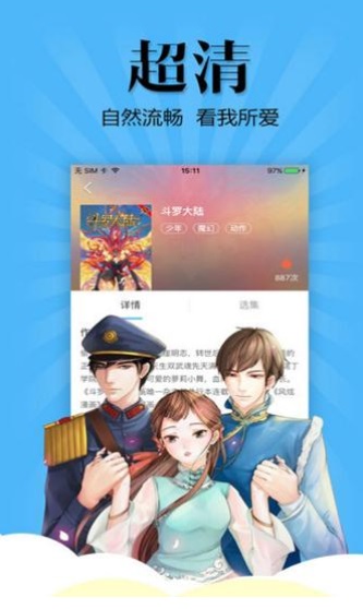 喵窝漫画  v1.0.0图3