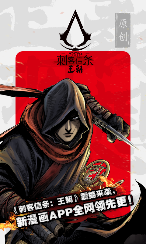 嘘有漫  v3.48图2