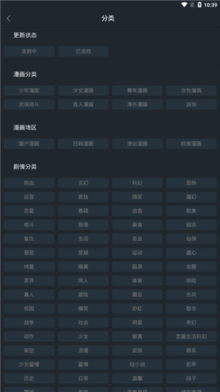 百年漫画免费版  v2.1.1图1