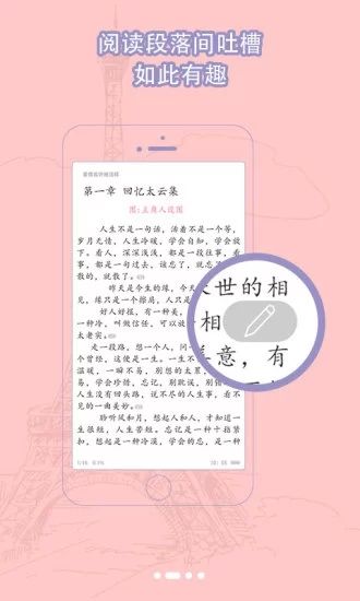 书连小说  v0.0.12图3