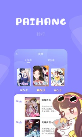 布丁动漫app  v2.1.1图2