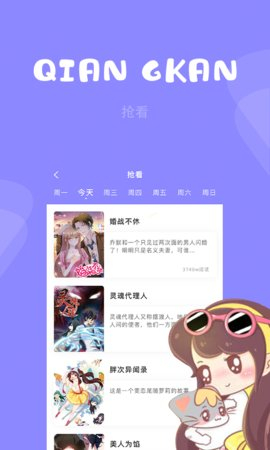 布丁动漫app  v2.1.1图3