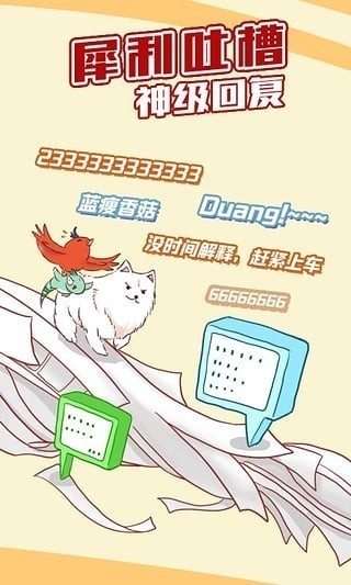 57漫画  v1.0图2