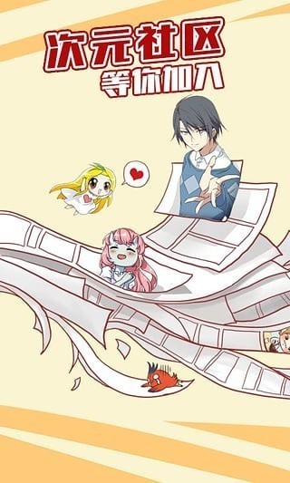 57漫画  v1.0图1