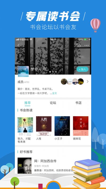 玄青小说  v1.1.2图1