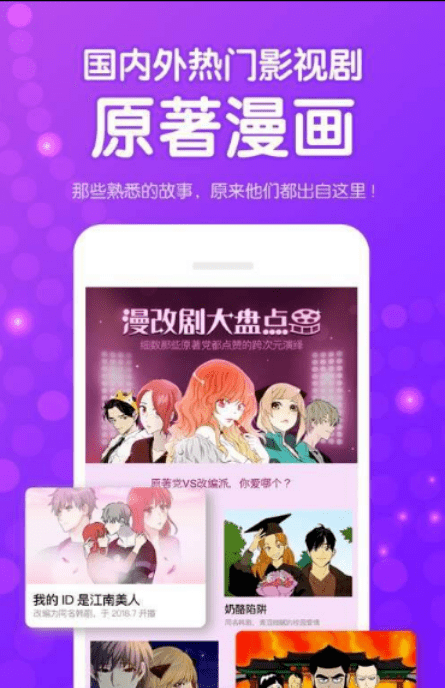 繁咪漫画  v1.0.0图3