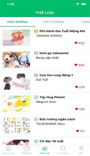 蚂蚁漫画  v1.0.1图1