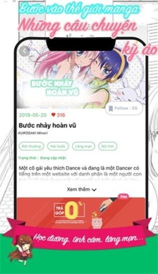蚂蚁漫画  v1.0.1图2