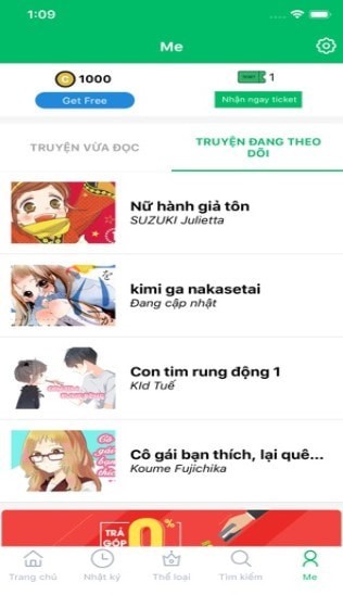蚂蚁漫画  v1.0.1图3