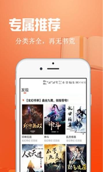 辰读  v4.7.2图4