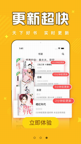 饭团追书免费版  v2.4图2