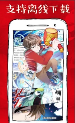 悦看漫画  v1.0.0图2