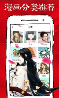 悦看漫画  v1.0.0图3