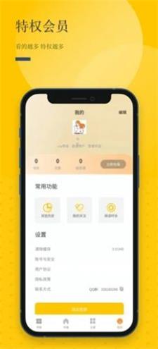 长河阅读  v1.0图1