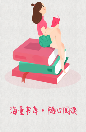 如果小说  v1.0图6