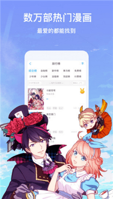 书屋韩漫  v1.0图1