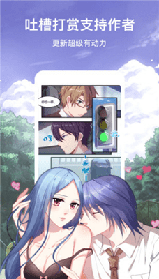 书屋韩漫  v1.0图2
