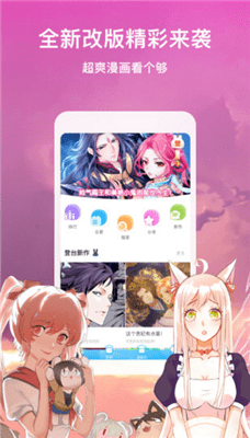 书屋韩漫  v1.0图3