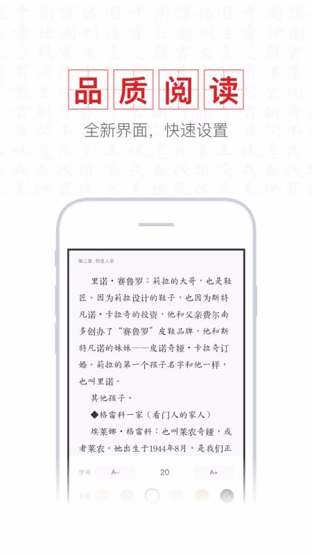 新书阁阅读  v1.0.3图1