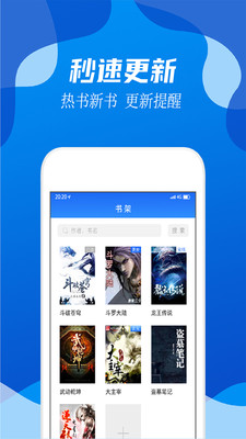 无阅小说  v1.0.0图1