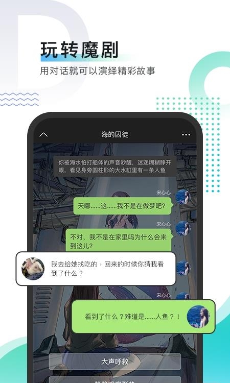 每天读点故事  v6.5.6图1