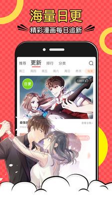 cc漫画安卓免费版  v1.5.3图4