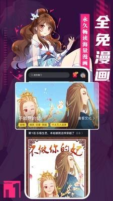 海滩女神漫画免费版  v1.0图1